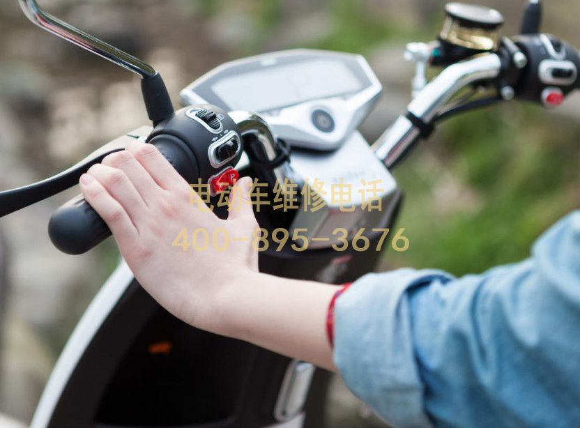 附近武汉电动车维修服务中心